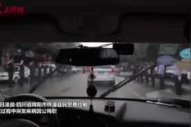 泪目！4岁娃公安局前寻找牺牲民警父亲：妈妈，爸爸去哪里了？图片