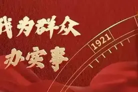 1.5589亿元！图片