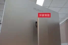 环家体验：华为MateView+HarmonyOS手机，显示器秒变“电脑”视频封面