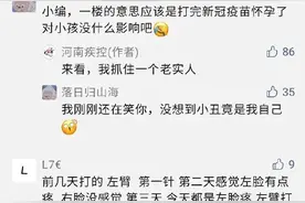 河南疾控火了！留言区过于可爱图片