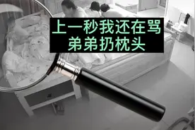 惊险一刻！姐姐后仰摔下床，被弟弟扔的枕头“救”了，家长回应网友质疑图片