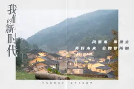 毛不易献唱《我们的新时代》片尾曲，《如梦所期》声入人心图片