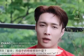 周杰伦晒采访视频 邀张艺兴、林俊杰、萧敬腾等畅谈艺术图片