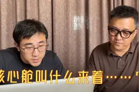 天宫、天和、神舟、天舟、巡天、问天……这些你都分得清吗？视频封面