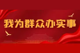 【我为群众办实事】快裁快结，为当事人追回货款二十万图片