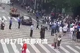 30秒｜中考结束 成都双流一考点外发生的这一幕让人暖心视频封面