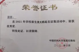 好有爱！这所大学为5只黑天鹅宝宝征名，参与师生获证书奖金，名字都超有趣图片