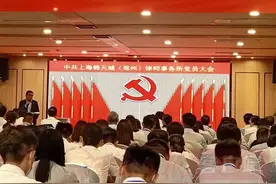 河南首批律师事务所党委成立图片