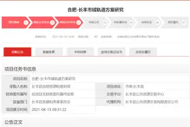合肥到长丰市域轨道来了！主要站点有水家湖、下塘站……图片