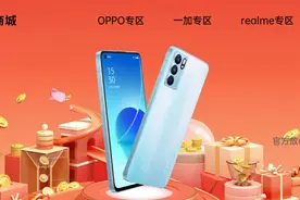 一加手机与OPPO全面融合，坐二望一要赶超vivo？图片