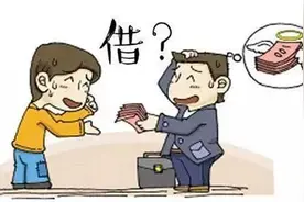 子女借钱，可以约定由父母来归还吗？图片