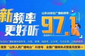「红动齐鲁」开箱吧！红色文物——95后记者寻宝记：王鸿烈老人的“一门五英”荣誉牌匾图片