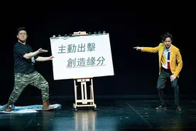 15岁多多再次登台，和何炅一起出演赖声川的《水中之书》图片