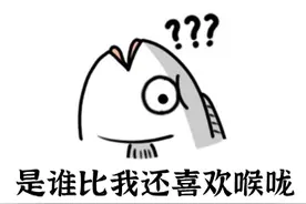 吃东西被卡，能不能用饭“压下去”？大哥差点被一碗排骨粥要了命！图片