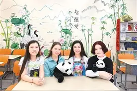 乘着歌声的翅膀 进入中文世界图片
