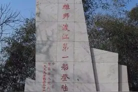 百年记忆｜72年前渡江第一船举帆芜湖图片