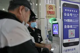 开“助老号”增“现场号”，北京探索改善老年人就医难图片