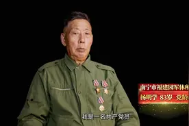 「我是党员」杨明学：特级飞行员不忘初心献余热图片