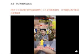 “耶！”这激动的心，颤抖的手图片
