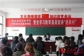 河北省社会科学院深入涞源开展党史学习教育基层宣讲图片