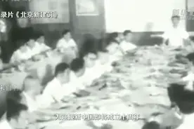 这封借调函，见证十大建筑的奇迹｜红色百宝第86集图片