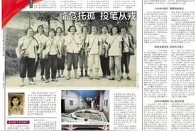 「惠州文脉·风物」追寻东江英烈印记 忆惠州革命伉俪的峥嵘岁月图片