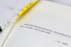 这本小说集令人深思，你可否接受有一个失败的父亲？| 直播预告图片