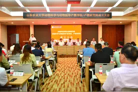 山东农业大学成立动科与动医产教学院和产教研究院图片