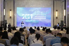 新一批具有重大行业影响力和科技前瞻性的标杆性项目落户上海科技影都，为松江新城建设全面提速增添新动力、注入新活力图片