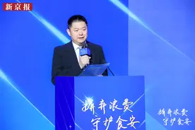 新京报社社长刘军胜：反浪费人人有责，人人有义务图片