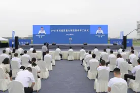 成都市双流区38个重大项目集中开工 协议总投资达218亿元图片