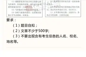 2021年宁波中考作文题出炉！近十年作文题大汇总图片