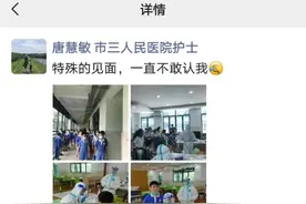 儿子竟没认出亲妈！这条朋友圈却被深圳人赞爆了图片