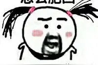 66岁的郑渊洁被催生？哈哈哈都是被饭圈文化逼的图片