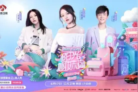 《阳光姐妹淘》迎来张韶涵和她背后的时尚“魔术师”图片