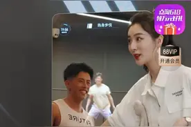 智能健身“魔镜”调查：售价7800元，月销量200+，真香还是智商税？图片