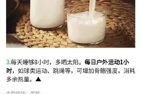 一份全年龄适用的减脂计划图片