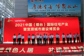 2021烟台住博会启幕！新城建、城市更新项目展区成新亮点图片