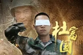 他双手双脚都没了，却还坚持说：“赶紧治好我的伤，我还要去扫雷！”图片