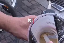 顾客在奶茶里喝出死壁虎，福州这家饮品店被责令整改视频封面