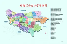 合肥市瑶海区2021年中小学学区划分方案公布图片