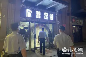 沣泾大道派出所对辖区足浴业进行检查图片