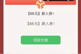 滴滴小程序出现T3开屏广告 由第三方操作，尴尬的不只是微信图片
