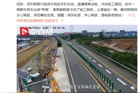极致尴尬一幕！前车撞坏路障把后车带跑偏图片
