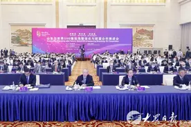 山东与世界500强连线暨深化与欧盟合作推进会在济举行图片