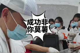 “胜利”排骨，“满分”丸子……这所初中为中考生定制“加油晚餐”图片