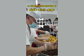 “胜利”排骨，“满分”丸子……这所初中为中考生定制“加油晚餐”图片