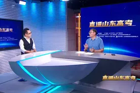 直通山东高考｜山东中医药大学：国家重点学科最多的省属高校视频封面