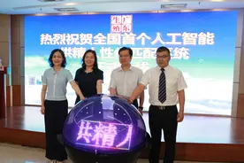 大数据选精子，全国首个人工智能供精人性化匹配系统上线图片