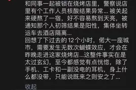 网传商场木屋烧烤因疫情关闭？壹方城称不实已报警，警方介入图片